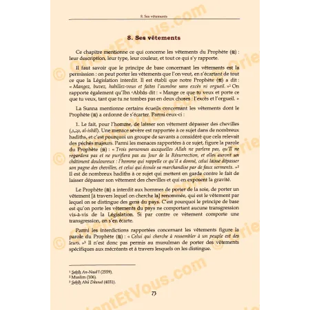 صفحة داخلية من كتاب هكذا كان محمد رسول الله باب لباس النبي مع شرح الاحاديث الواردة