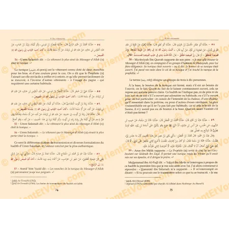 Pages interieures du livre Ainsi etait Muhammad le Messager d Allah texte arabe et traduction francaise avec commentaire