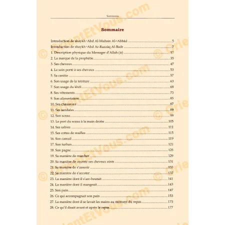 فهرس محتويات كتاب هكذا كان محمد رسول الله ويعرض ابواب صفات النبي الخلقية والخلقية
