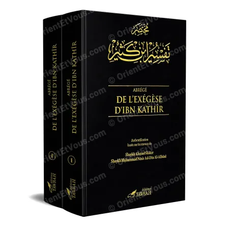 Two volume set Abridged Exegesis of Ibn Kathir by Tawbah Editions black cover with gold title