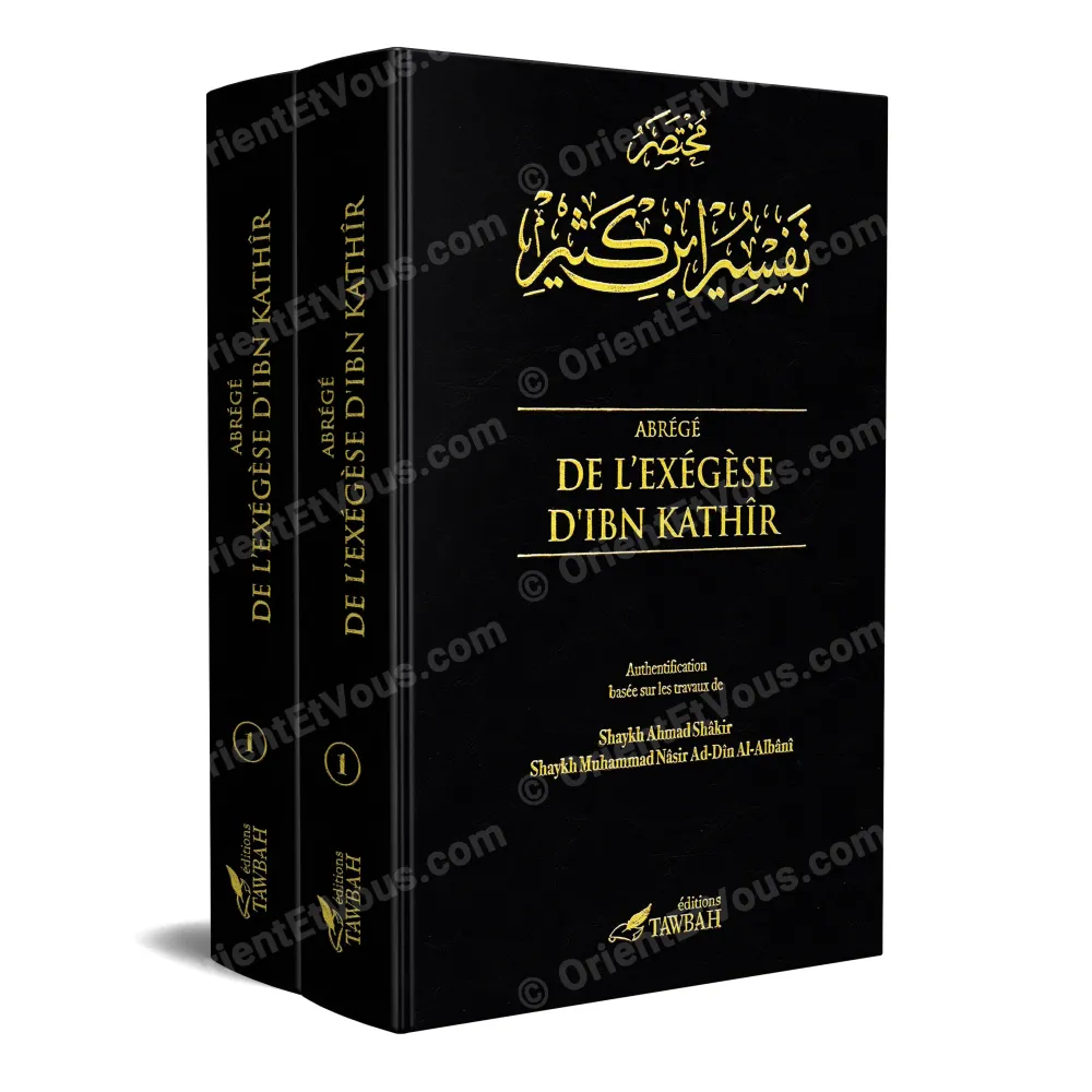 Two volume set Abridged Exegesis of Ibn Kathir by Tawbah Editions black cover with gold title