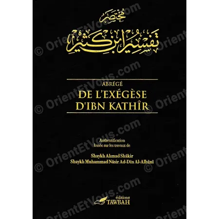 Front cover of Abridged Exegesis of Ibn Kathir by Tawbah Editions black with gold lettering
