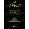Front cover of Abridged Exegesis of Ibn Kathir by Tawbah Editions black with gold lettering