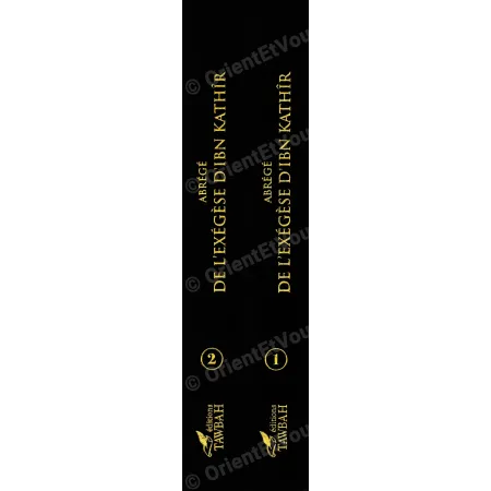 Spines of the two volumes Abridged Exegesis of Ibn Kathir numbered 1 and 2 Tawbah Editions