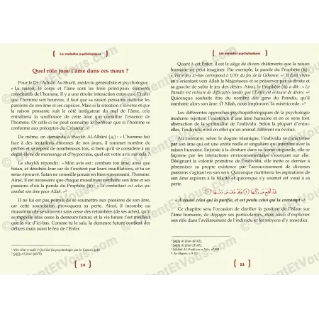 صفحات داخلية من كتاب الأمراض النفسية تتناول دور النفس في هذه المعضلات