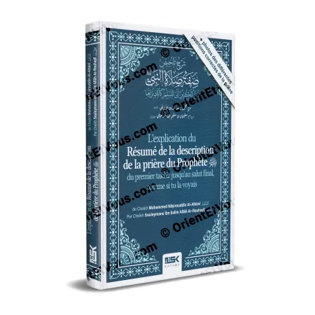 3D cover of the book Explanation of al-Albani’s Summary of the Prophet’s Prayer by Souleymane ar-Rouhayli