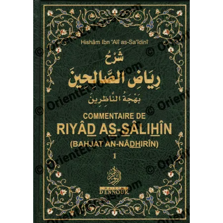 Front cover of Commentary on Riyad as Salihin Bahjat an Nadhirin volume 1 Maison D'ennour