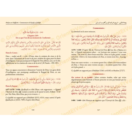 Inside page chapter What is said before sleeping Arabic text and explanation in French