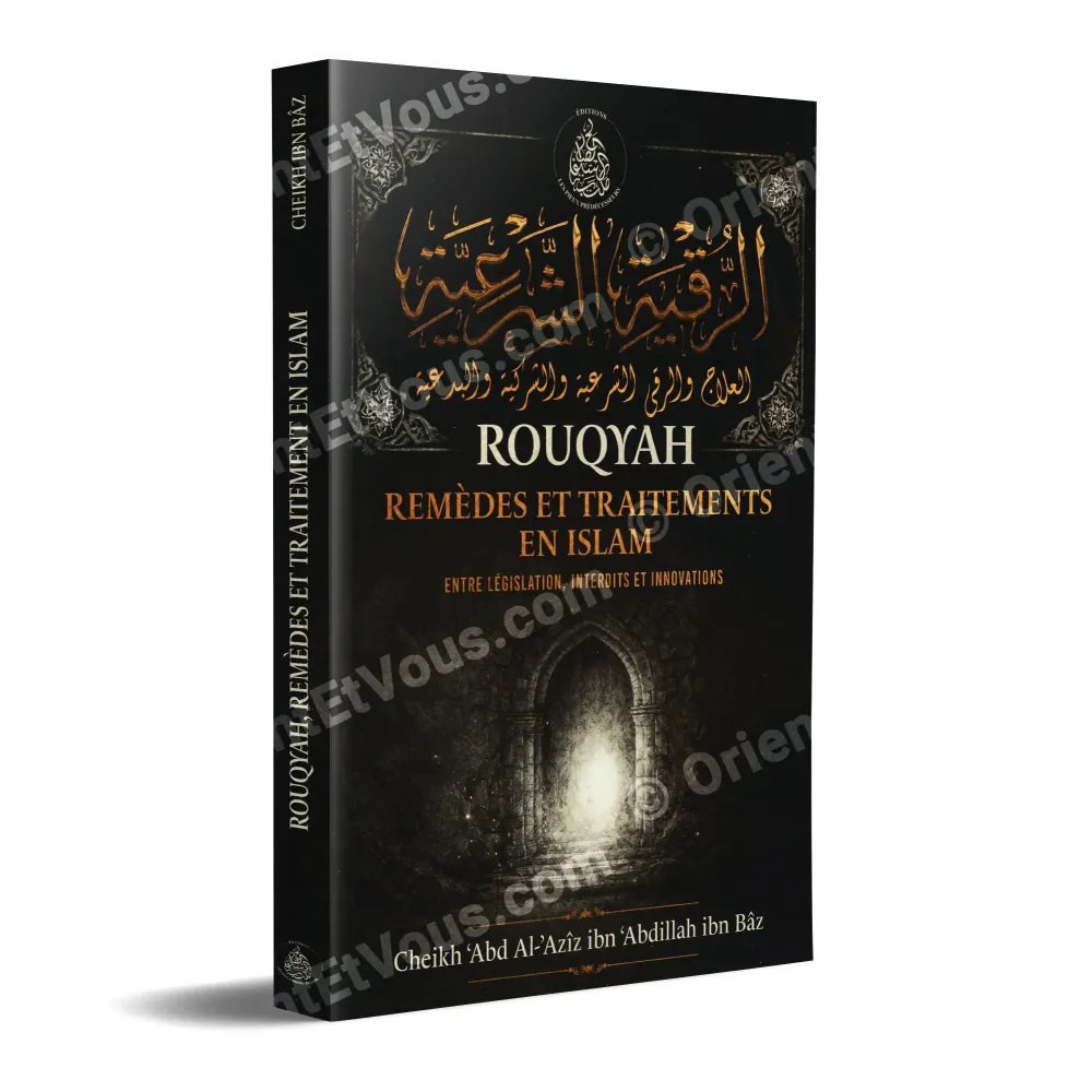 Couverture 3D du livre Ruqyah Remedes et traitements en Islam de Cheikh Ibn Baz Couverture 3D du livre Ruqyah Remedes et traitements en Islam de Cheikh Ibn Baz