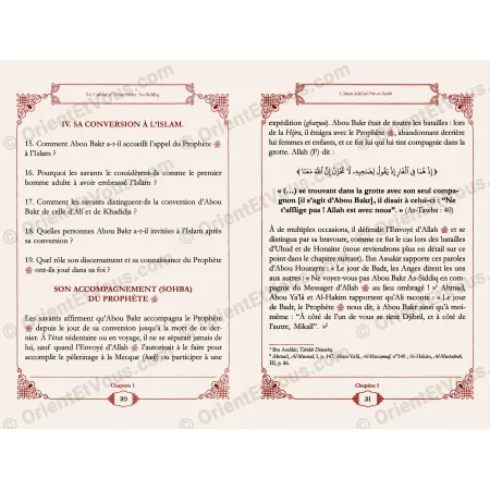 Inside pages of volume 1 with French text and religious narrations