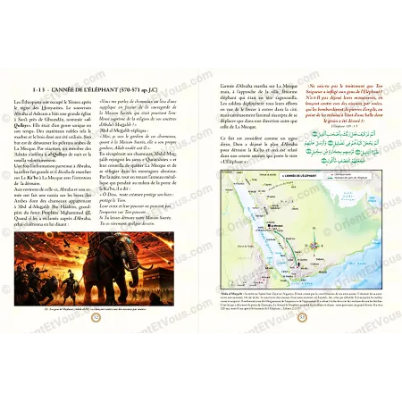 صفحة من الكتاب تشرح حادثة عام الفيل مع خريطة توضيحية