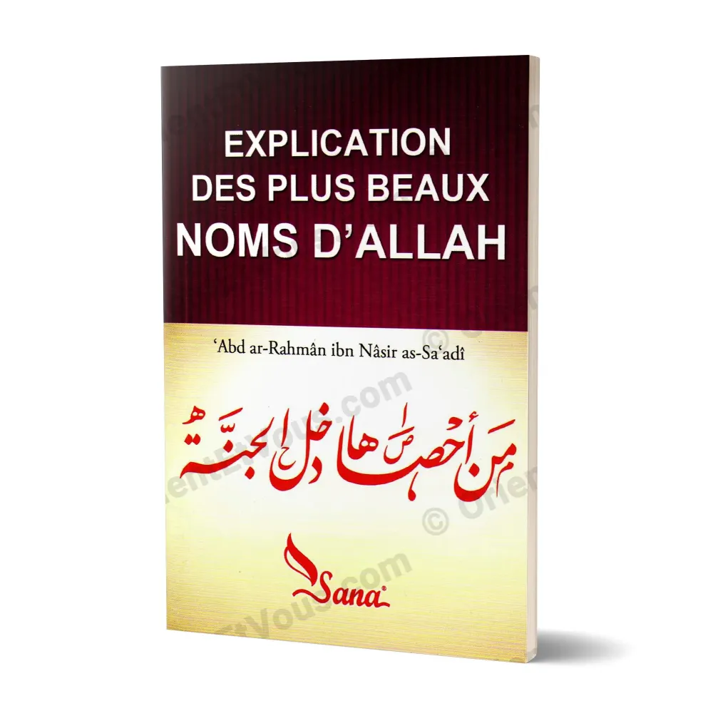 غلاف كتاب شرح أسماء الله الحسنى لعبد الرحمن بن ناصر السعدي كتاب باللغة الفرنسية