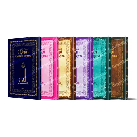 Couvertures du livre Le Saint Coran Chapitre Amma edition luxe avec translitteration phonetique en plusieurs couleurs
