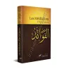Les méditations d'Ibn Al Qayyim