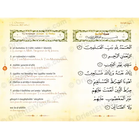 Exemple de page du livre Le Saint Coran Chapitre Amma avec texte arabe translitteration phonetique et traduction francaise