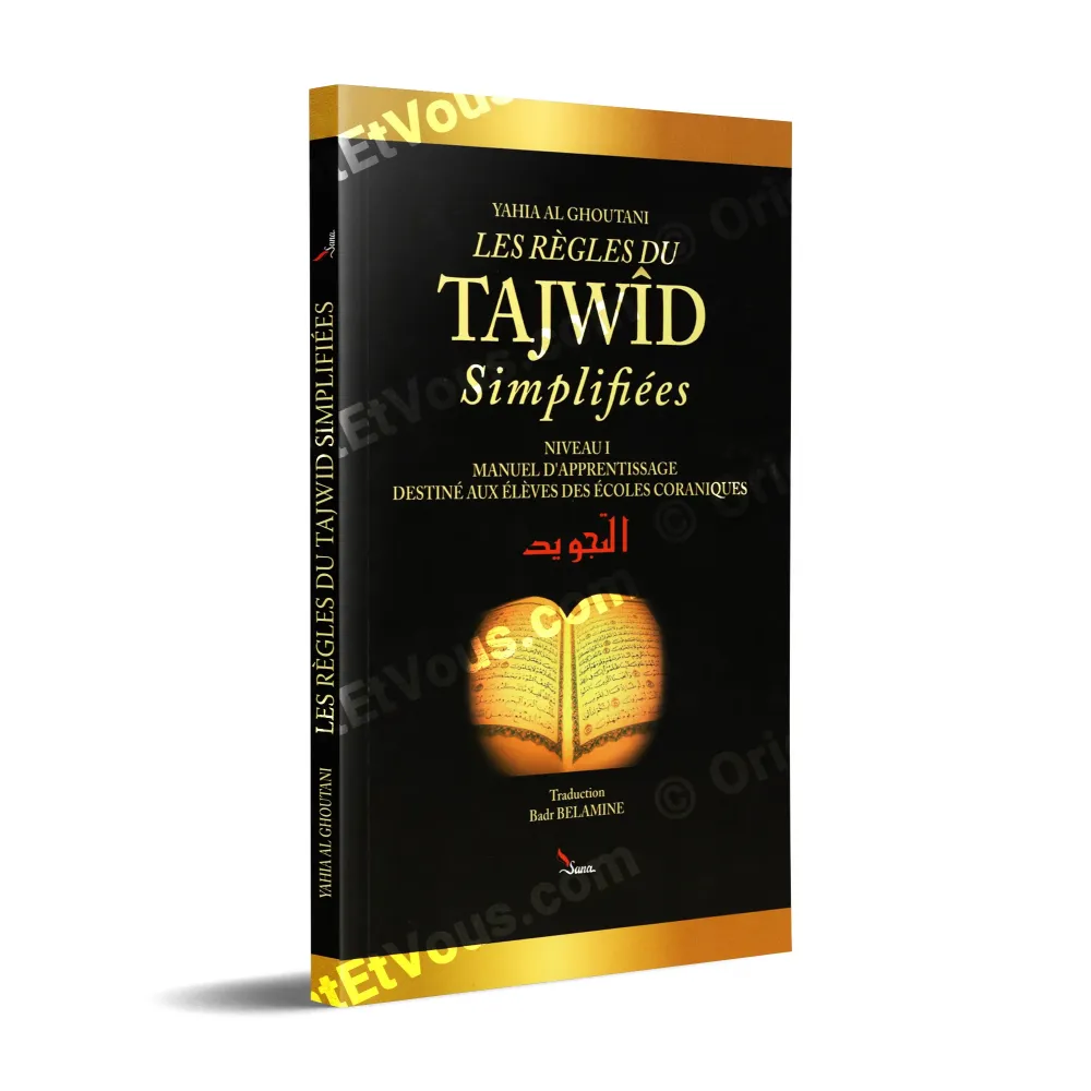 Book cover Simplified Tajwid Rules by Yahia al Ghoutani learning manual for Quranic schools students