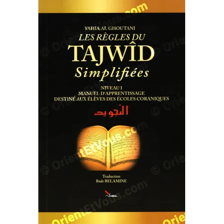 Couverture detaillee du livre Les Regles du Tajwid simplifiees niveau 1 manuel d apprentissage du tajwid