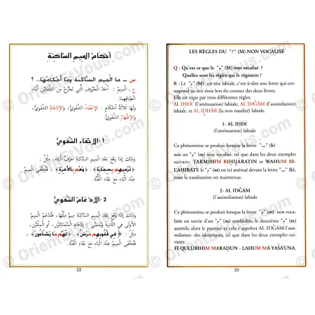 صفحة من كتاب تيسير احكام التجويد تشرح احكام الميم الساكنة مع امثلة عربية وشرح بالفرنسية
