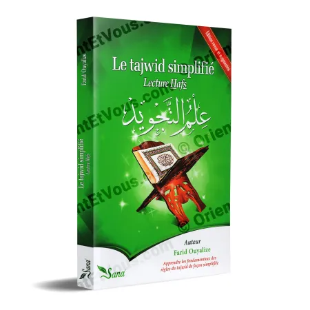 Couverture du livre Le tajwid simplifie Lecture Hafs de Farid Ouyalize manuel pratique pour apprendre les regles du tajwid