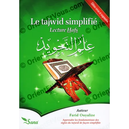 Front cover of the book Simplified Tajwid Hafs Recitation showing Quran on a wooden stand author Farid Ouyalize