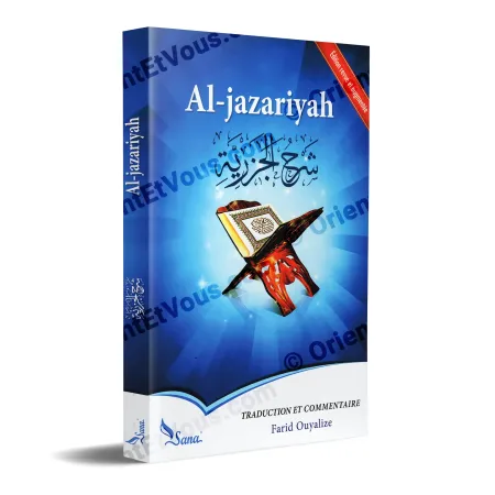 Visuel 3D du livre Al-Jazariyah traduction et commentaire avec couverture bleue et nom du commentateur Farid Ouyalize