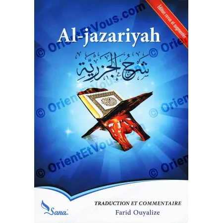 Cover of the book Al-Jazariyah translation and commentary with Arabic calligraphy and Quran on wooden stand