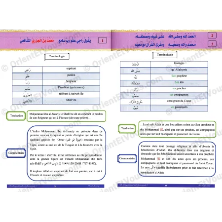 Pages intérieures du livre Al-Jazariyah montrant la traduction française et le commentaire pédagogique des vers
