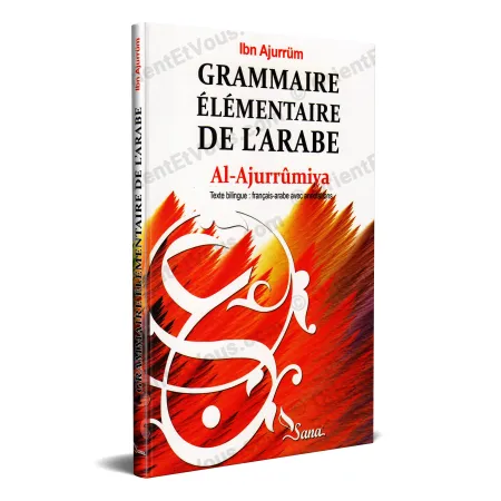 Cover of elementary arabic grammar ajurrumiya by Ibn Ajurrum bilingual french arabic edition