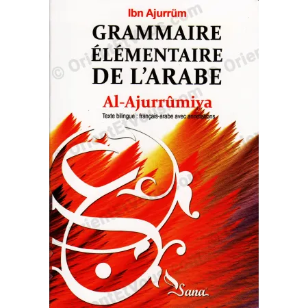 Close up of cover elementary arabic grammar Al Ajurrumiya Sana edition bilingual book