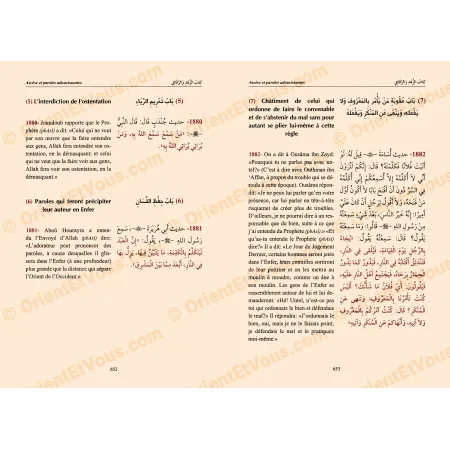 Inside pages The Pearls and the Coral Arabic text with French translation hadith collection
