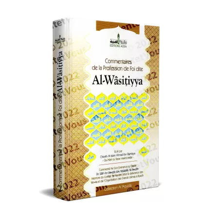 Commentaires de la profession de foi dite Al-Wâsitiyya [al-Fawzân]