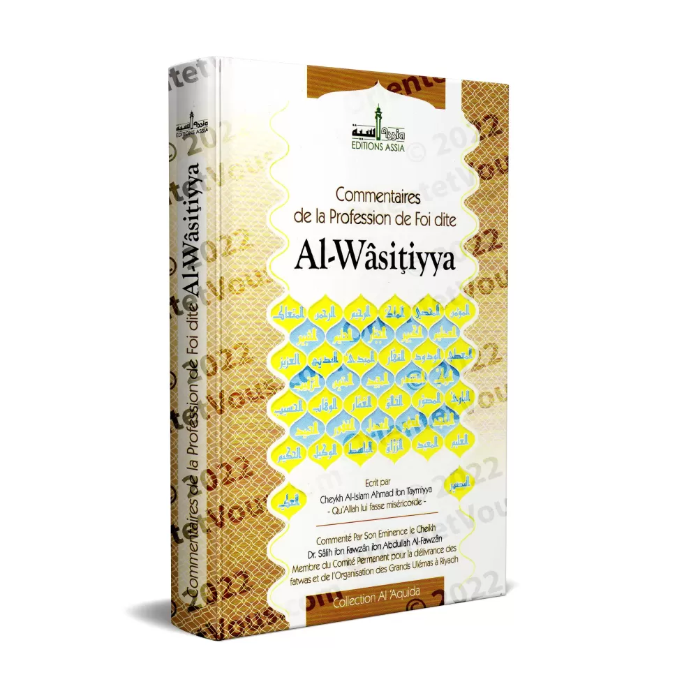 Commentaires de la profession de foi dite Al-Wâsitiyya [al-Fawzân]