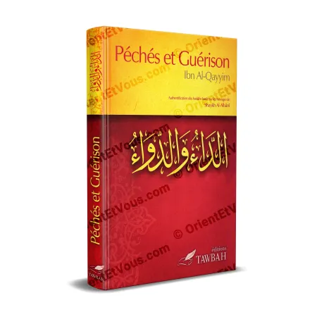 غلاف كتاب الداء والدواء لابن القيم نسخة فرنسية من دار طوبى عرض ثلاثي الابعاد