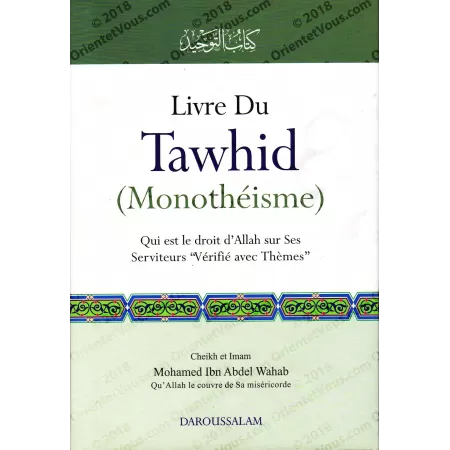 Livre du Tawhid [Mohamed Ibn Abdel Wahab]