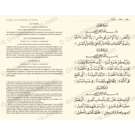مقتطف من صفحات القرآن إصدار التوبة، سور قصيرة بالعربية مع الترجمة الفرنسية في الصفحة المقابلة