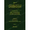 غلاف كتاب صحيح تفسير ابن كثير المجلد الخامس كتاب بالفرنسية من طبعة دار التوبة بعنوان عربي وفرنسي