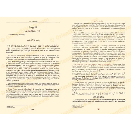 Double page tafsir Ibn Kathir sourate Al Kawthar texte coranique arabe et explication detaillee en francais