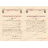 صفحات داخلية من كتاب شرح لامية أبي طالب تعرض الإعراب والتحليل اللغوي للأبيات