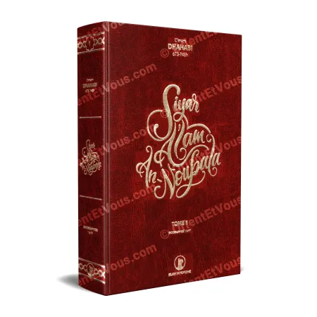 Vue 3D du livre Siyar A'lam An-Noubala de Dhahabi, Tome 1, couverture rouge et dorée, Islam Patrimoine