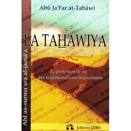 La Tahawiya [Commentaires d'Ibn Abî al-'Izz]