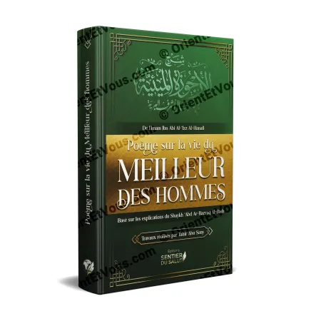 Poem on the Life of the Best of Men – Ibn Abi Al-'Izz Al-Hanafi – hardcover green, Sentier du Salut Editions