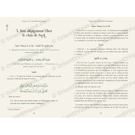 Interior pages of the book – bilingual French and Arabic text with explanation of the Prophet Muhammad's seerah