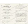 Pages intérieures du livre – texte bilingue français et arabe avec explication de la sîrah du Prophète Muhammad