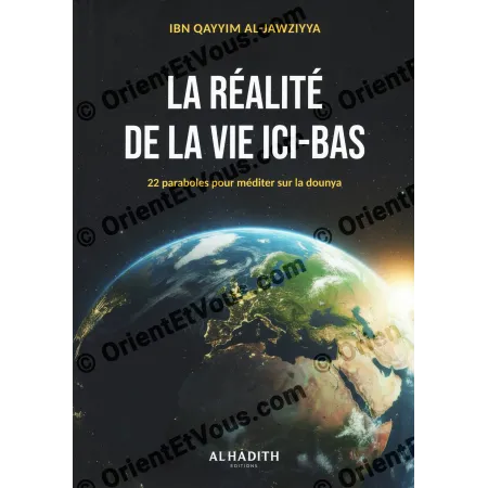 غلاف كتاب أمثلة تبين حقيقة الدنيا ابن قيم الجوزية اثنان وعشرون مثلا عن الدنيا