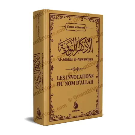 غلاف كتاب الأذكار النووية للإمام النووي، دار النشر Al Bayyinah، خلفية ذهبية