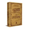 Couverture du livre Les Invocations du Nom d'Allah d'al-Nawawi, éditions Al Bayyinah, fond doré