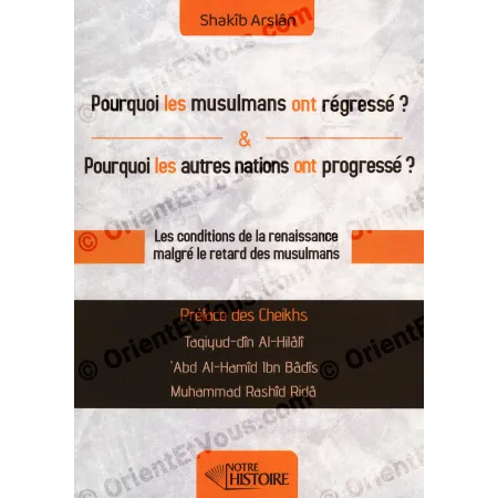 واجهة كتاب لماذا تأخر المسلمون ولماذا تقدم غيرهم لشكيب ارسلان