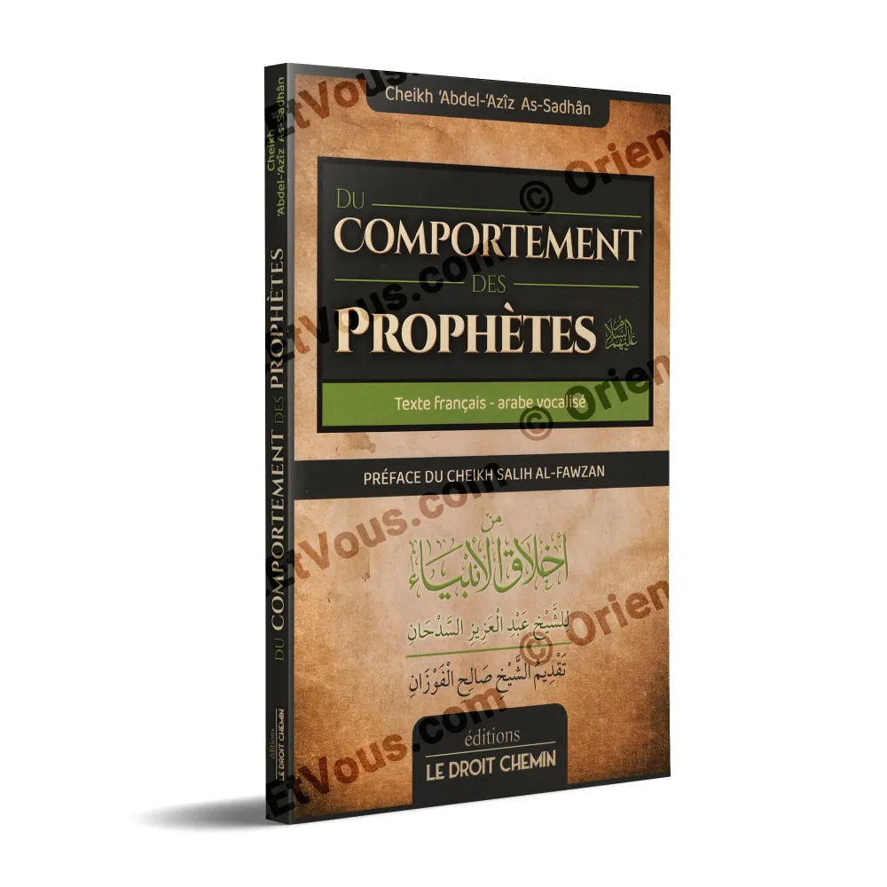 3D cover of The Conduct of the Prophets by Shaykh As-Sadhan French Arabic Islamic book