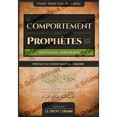 Couverture du livre Du Comportement des Prophètes de Cheikh As-Sadhan texte francais arabe