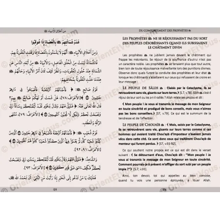 Inside pages from The Conduct of the Prophets by Shaykh As-Sadhan French Arabic book